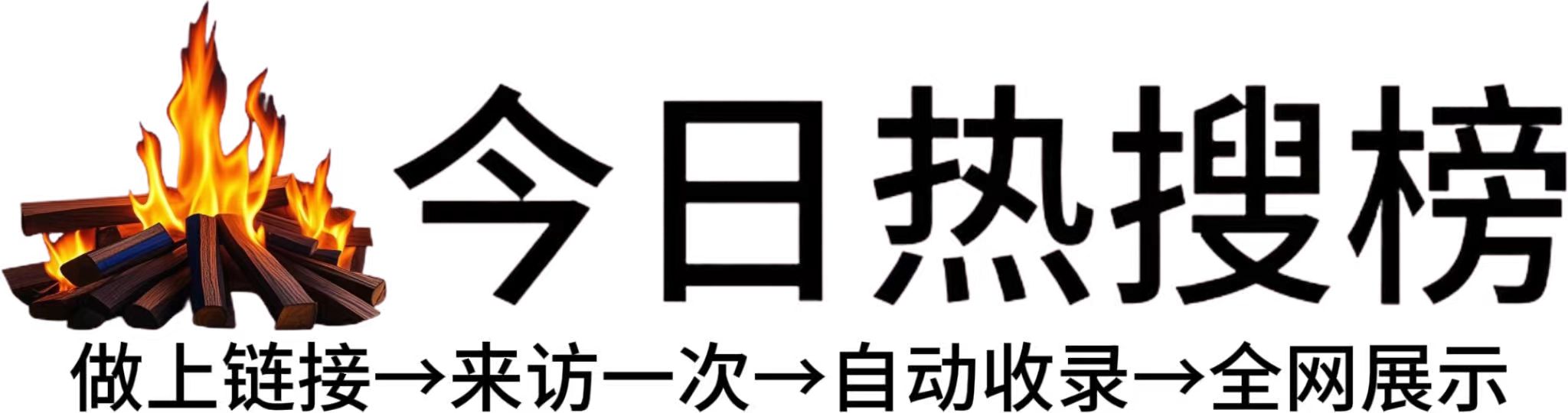 威信县投流吗,是软文发布平台,SEO优化,最新咨询信息,高质量友情链接,学习编程技术